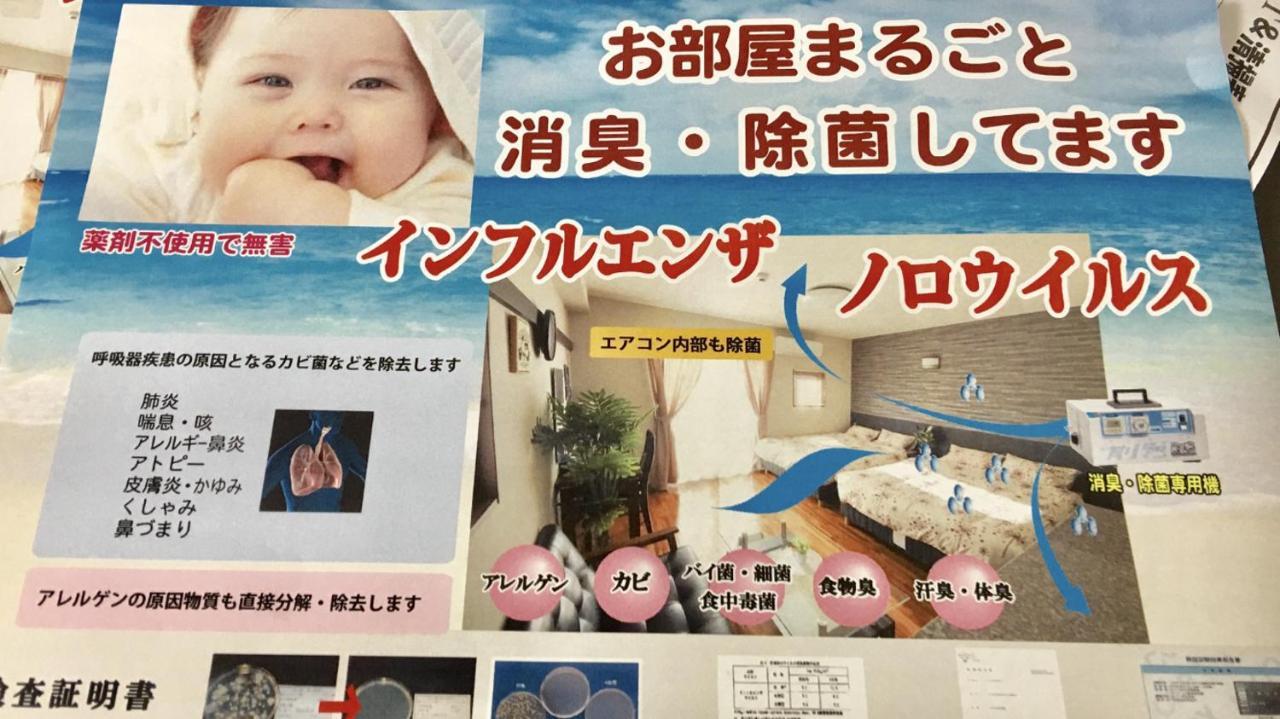Chura Gahna House Tsubogawa Naha Zewnętrze zdjęcie